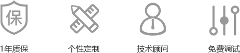 全自動(dòng)立式插件機(jī)RZS