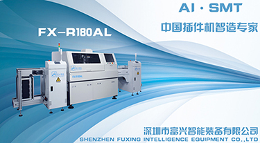 5G+全自動插件機(jī)助推smt生產(chǎn)領(lǐng)域先進(jìn)化提速